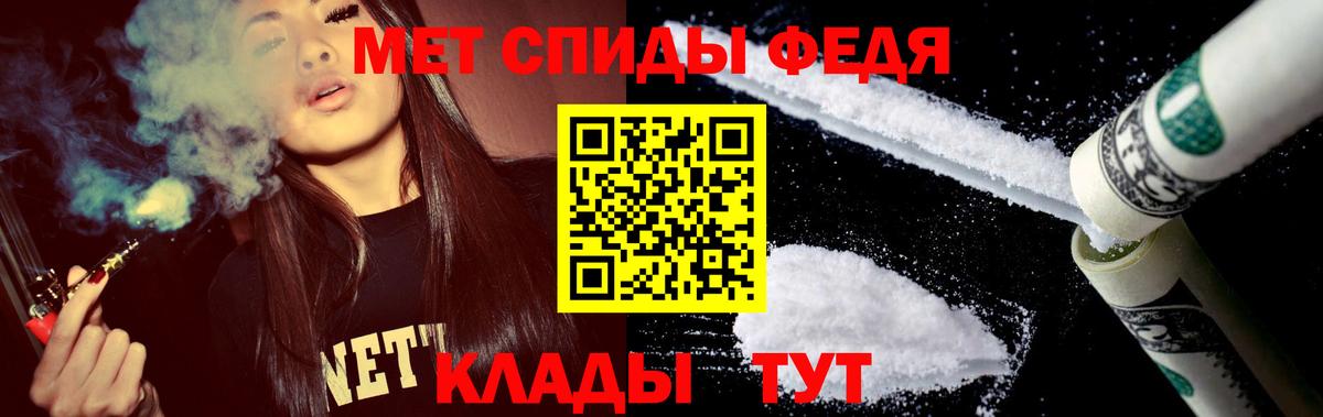 Скопин  АМФ  Вход с VPN  Амфетамин Розовый 