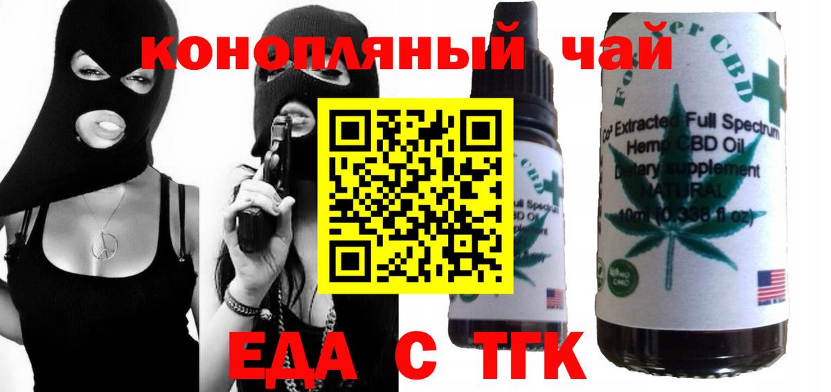 Canna-Cookies марихуана  Вход с VPN  Скопин 