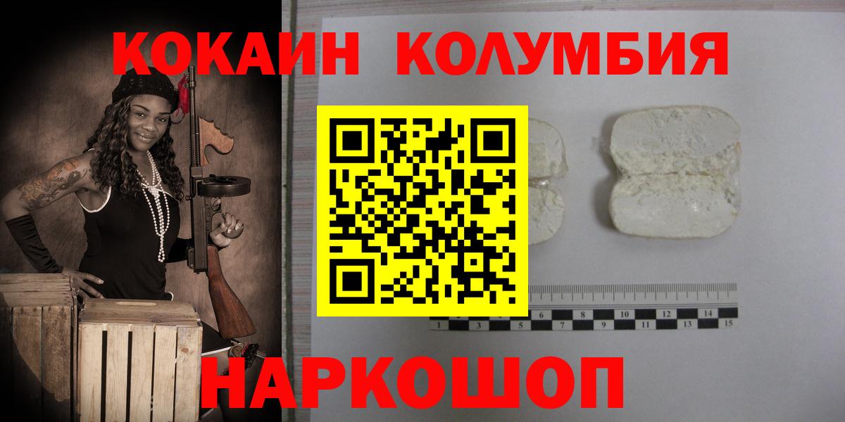 Cocaine VHQ Скопин