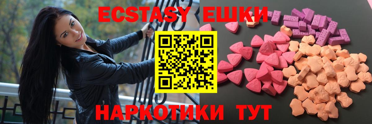 Экстази Punisher  ЭКСТАЗИ ешки  Вход с VPN  Скопин 
