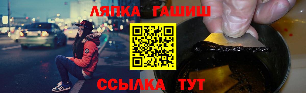 Гашиш 40% ТГК Скопин