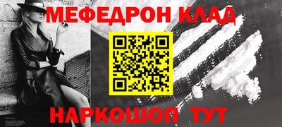 крисы Новозыбков
