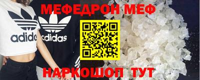 крисы Новозыбков