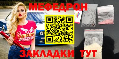 jwh Новокубанск
