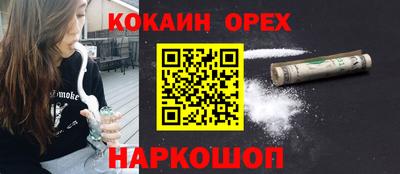 экстази Новодвинск