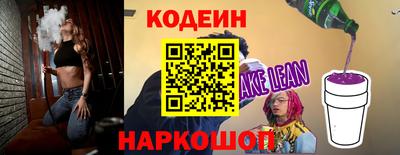 экстази Новодвинск