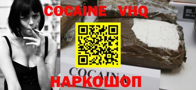 крисы Новозыбков