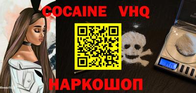 крисы Новозыбков