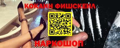 jwh Новокубанск