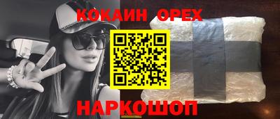 экстази Новодвинск