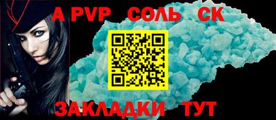 jwh Новокубанск
