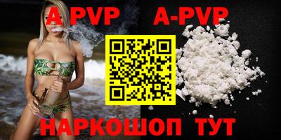 экстази Новодвинск
