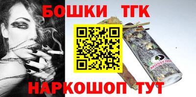 крисы Новозыбков