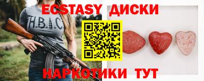 jwh Новокубанск