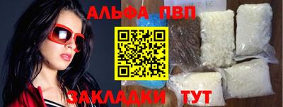 крисы Новозыбков