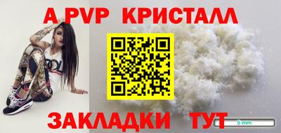 jwh Новокубанск