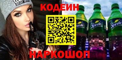 экстази Новодвинск
