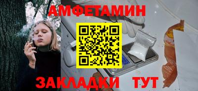 крисы Новозыбков