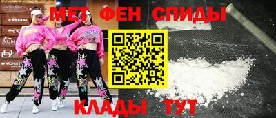 крисы Новозыбков