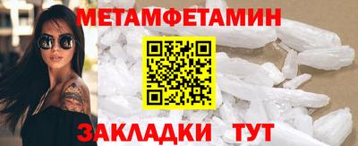 крисы Новозыбков