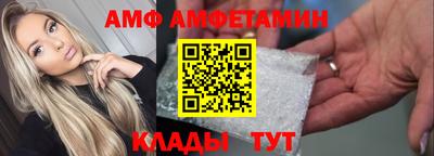 крисы Новозыбков