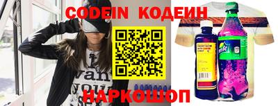 крисы Новозыбков