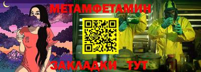 экстази Новодвинск