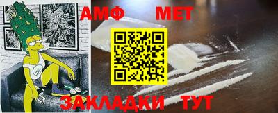 крисы Новозыбков