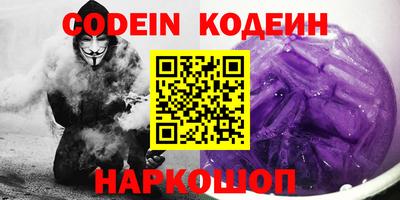 экстази Новодвинск