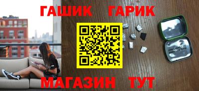 крисы Новозыбков