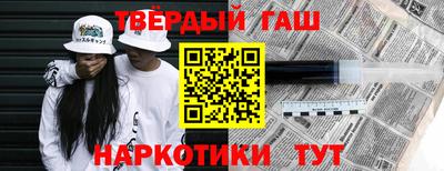 крисы Новозыбков