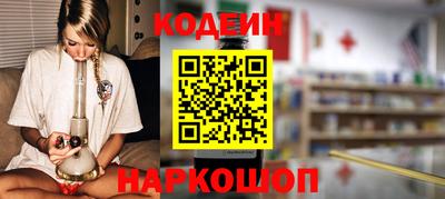 jwh Новокубанск