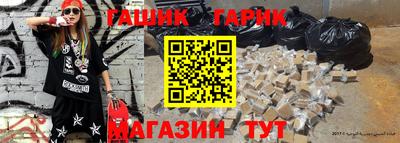 jwh Новокубанск