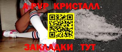 jwh Новокубанск