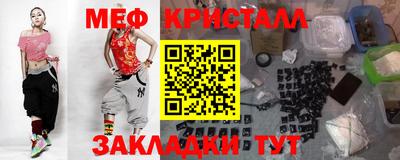 jwh Новокубанск
