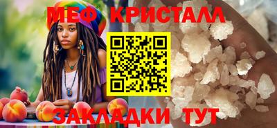 jwh Новокубанск