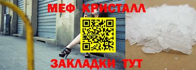 крисы Новозыбков