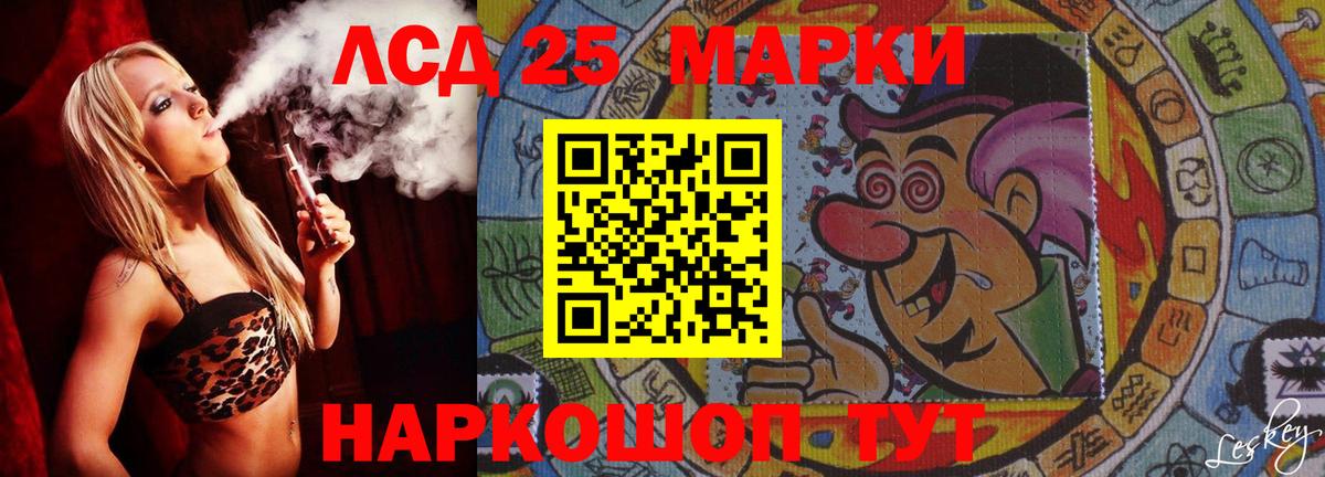 Канабис  Вход с VPN  МЕФ кристаллы  Скопин  ГАШ 