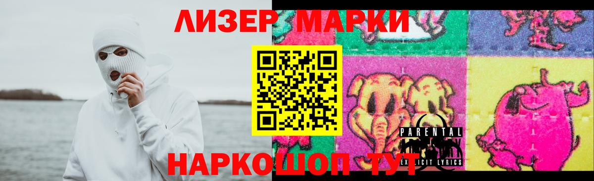 LSD-25 экстази кислота  Вход с VPN  Скопин  Лсд 25 экстази ecstasy 