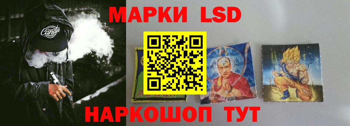 LSD-25 экстази кислота Скопин