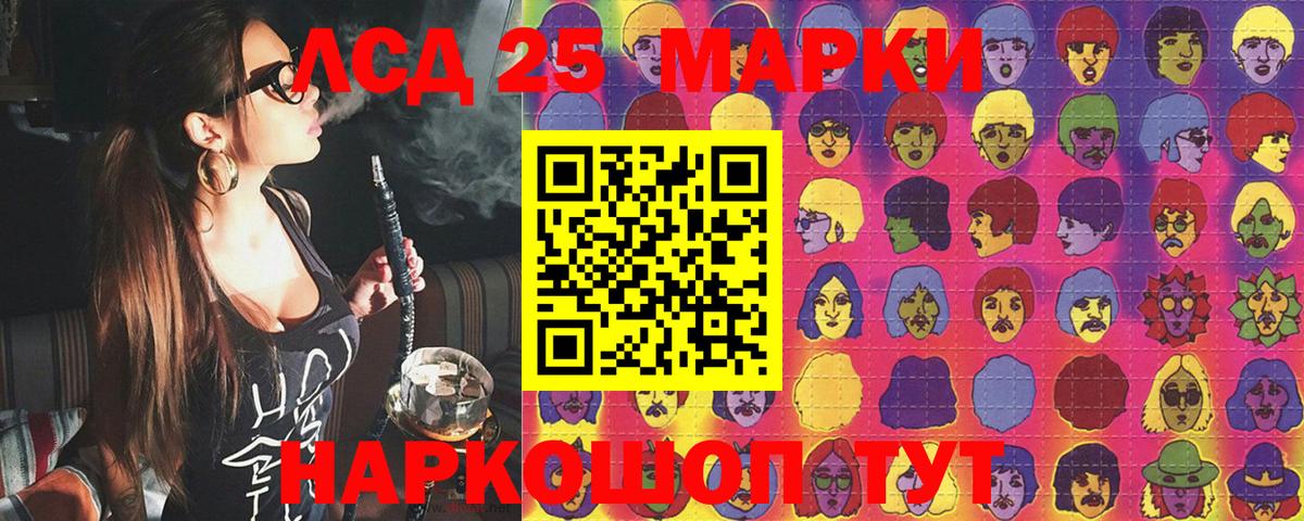 Марки N-bome 1,8мг  Вход с VPN  Марки N-bome  Скопин 